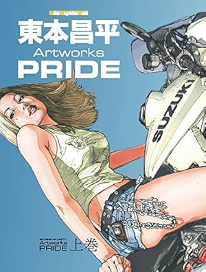 RIDEX (ライデックス) 13 (Motor Magazine Mook) | 東本 昌平